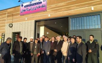 اورژانس مهاجران افتتاح شد