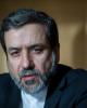 حضور 150 بازرس آژانس انرژی اتمی در ایران