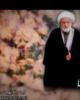 سخنرانی مرحوم آیت الله بهجت درباره نحوه عبادت در خلوت با خدا+دانلود