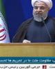 حمله روحانی به منتقدان متن برجام+دانلودفیلم