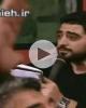 کلیپ شهادت امام جواد(ع)/سید مجید بنی فاطمه+دانلود