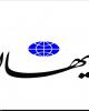 سمپاشی روی برگ برنده