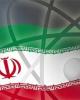 سی و دومین نمایشگاه تخصصی دستاوردهای صنعت هسته‌ای کشور