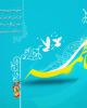 گرافیک/ازدواج مهر و ماه