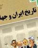 فیلم/طنز دکتر سلام 96+دانلود