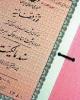 صدور سند برای بیش از 2 هزار هكتار از اراضی ملی همدان