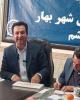 شهردار بهار